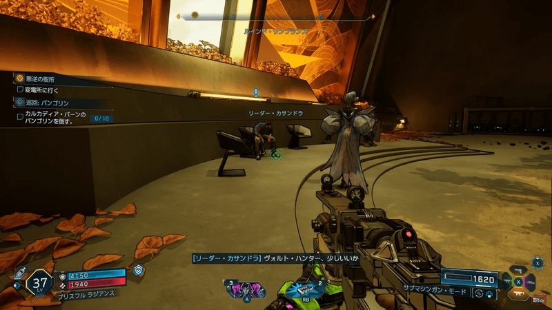 リーダー・カサンドラ