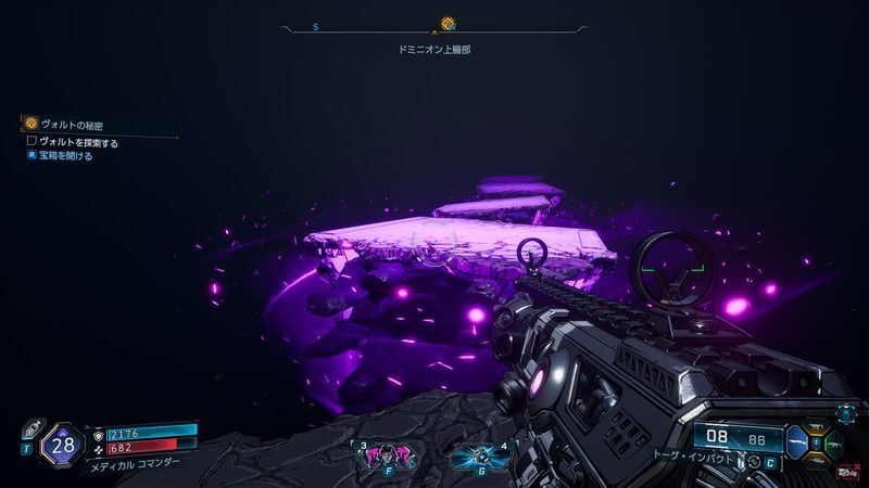 ヴォルトを探索