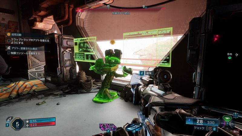 クラップトラップのアジト