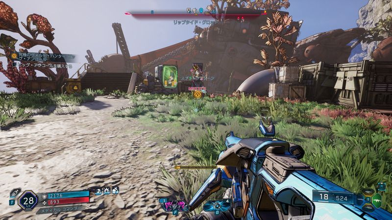 アンコールマシンに近づき、ビッグ・アンコールを購入