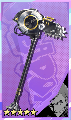 リベンジアックス