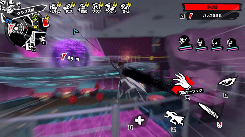 海外版との違いは？