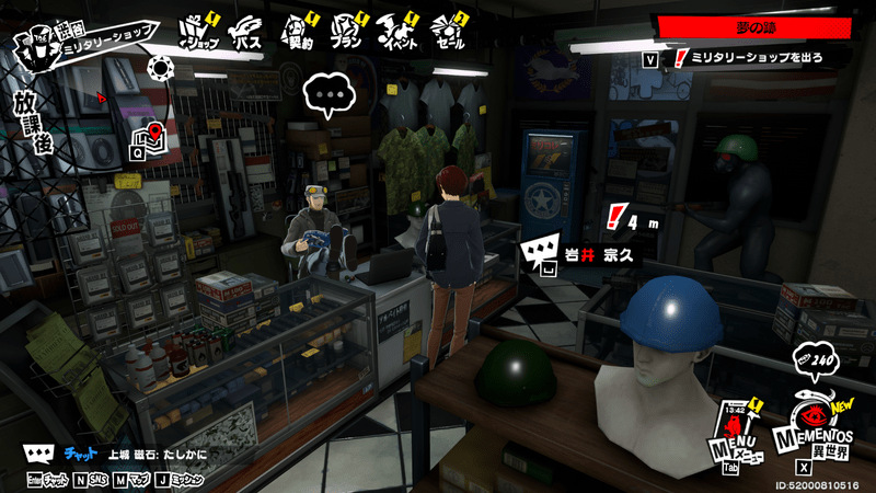 武器ガチャの解放条件