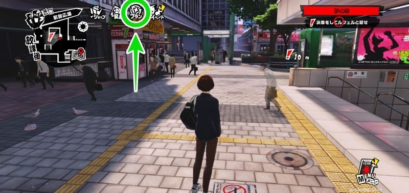 プランから報酬を受け取る