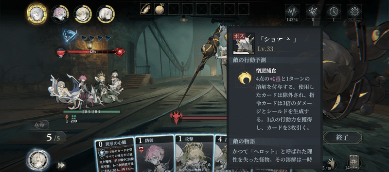 「憎悪捕食」で消えたカードは後で回収できる