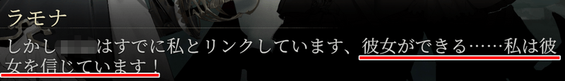 女性版のセリフ