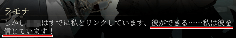 男性版のセリフ