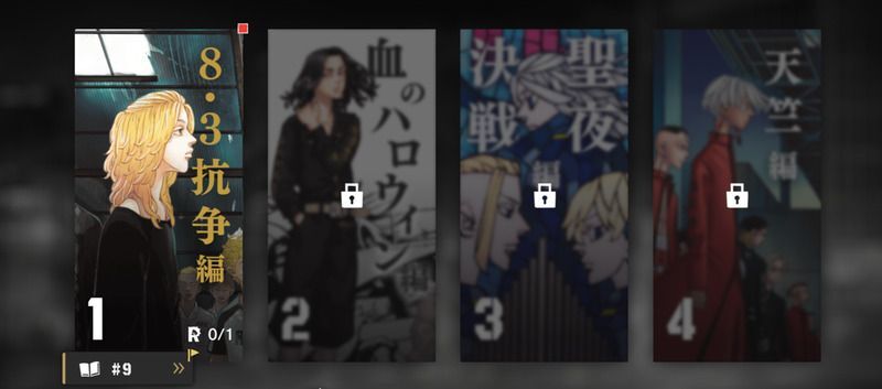 とにかくストーリーを進めるのがおすすめ
