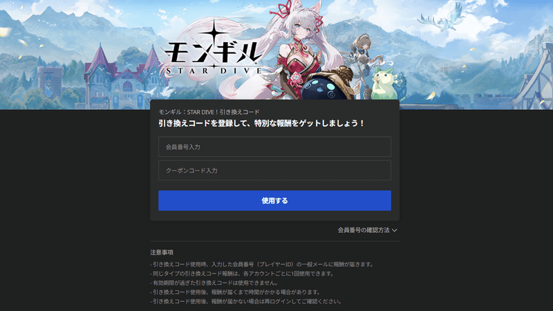公式サイト