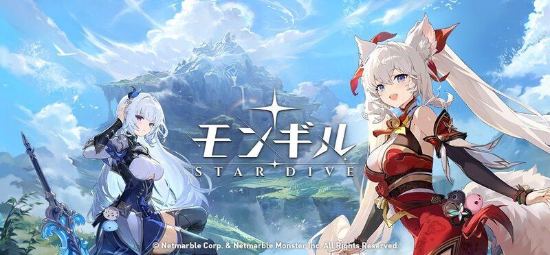 モンギル：STAR DIVE　メインビジュアル