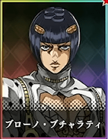 ブローノ・ブチャラティ