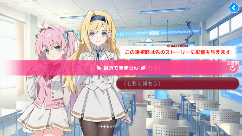 選択肢1