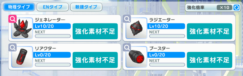 上限が上がっている参考例