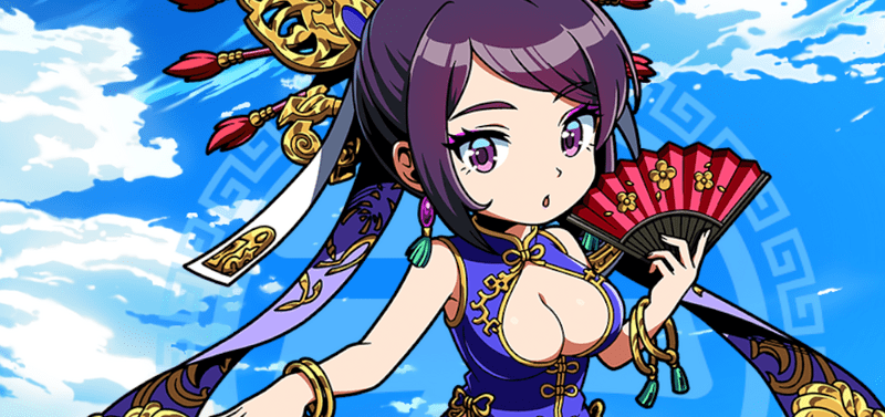 甄姫（しんき）