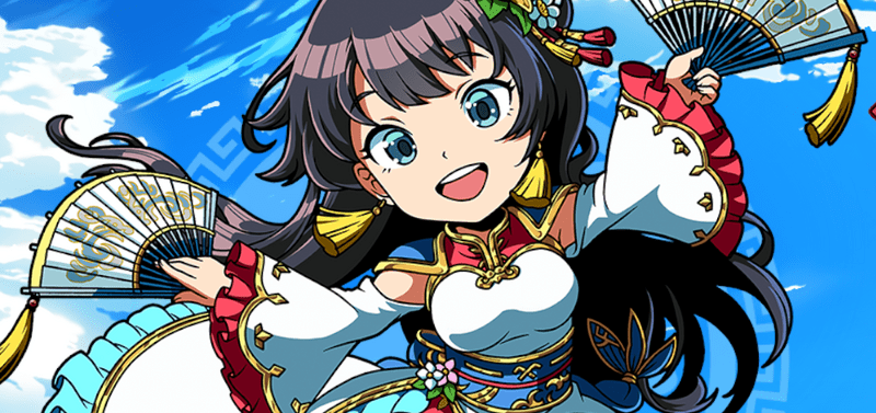 大喬(だいきょう)