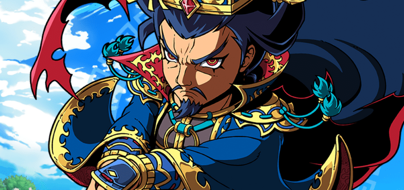 曹操(そうそう)