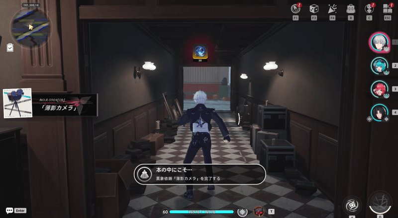 依頼達成