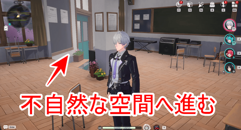 音楽室