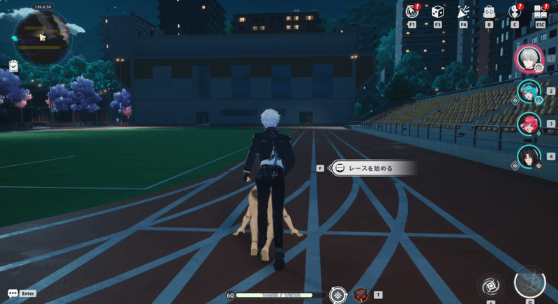 グラウンド