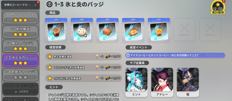金策