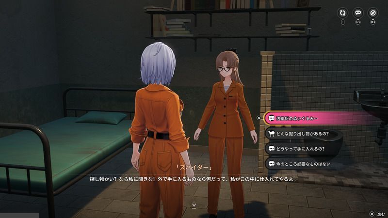 夜の自由時間にフォッシルと話す