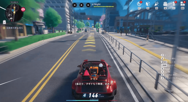九原の車