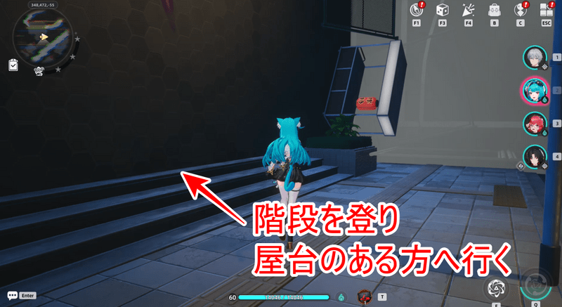 階段