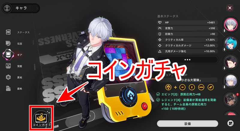 ギア