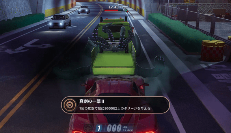車で衝突