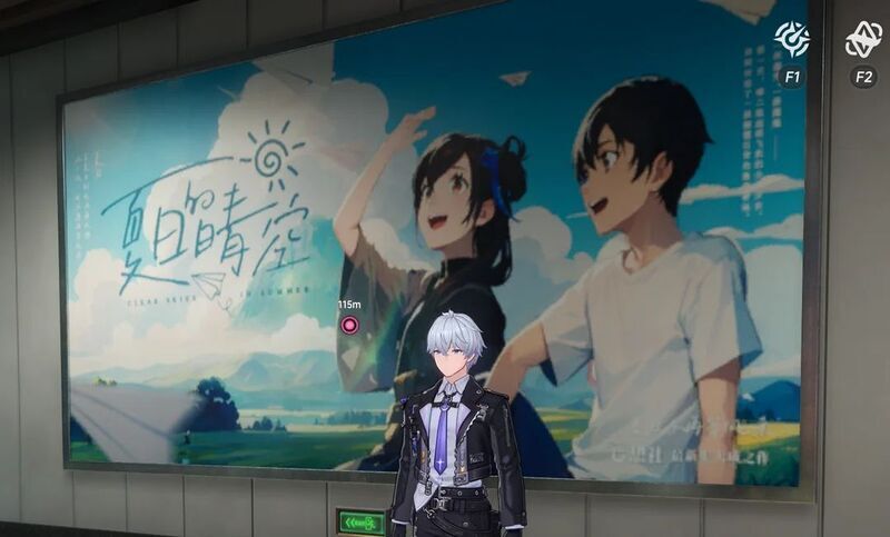ゲーム内ポスター