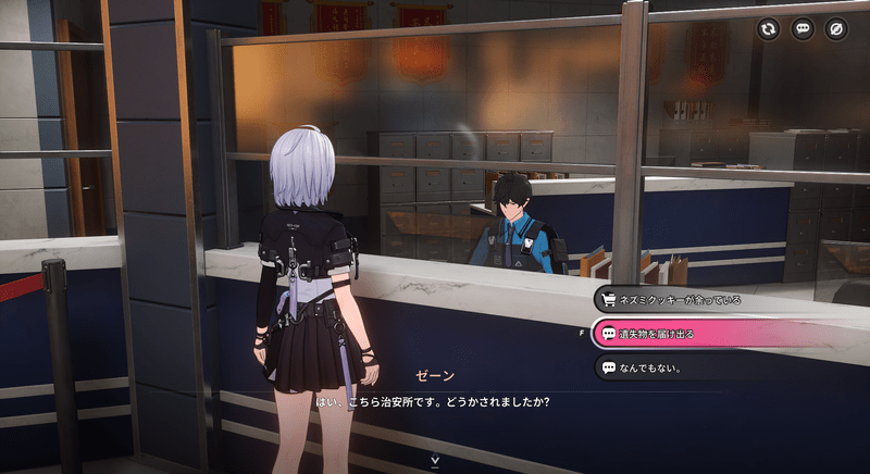 会話シーン