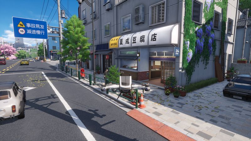 藤原とうふ店風