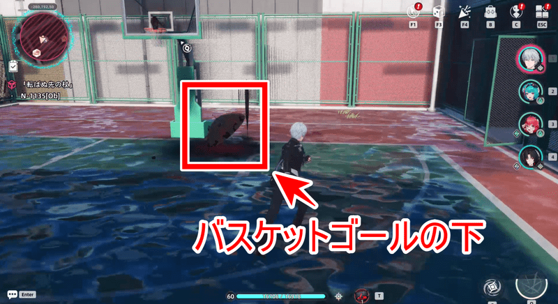黒い傘