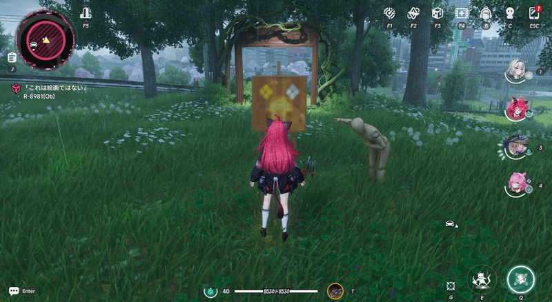 これは絵画ではない