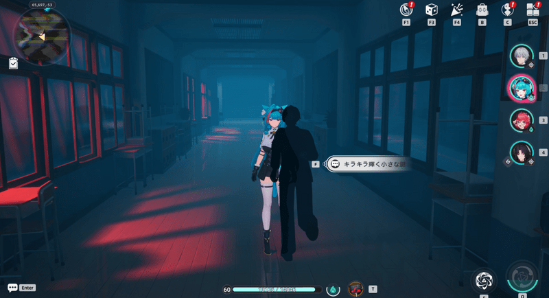 人影