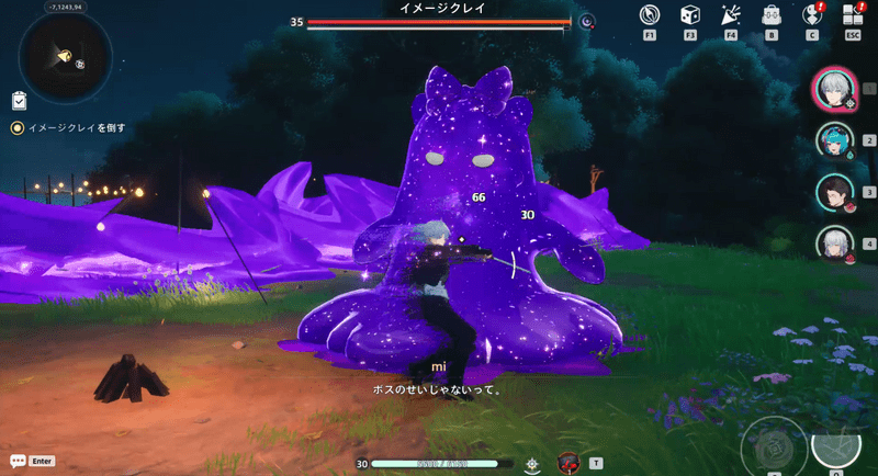 イメージクレイ