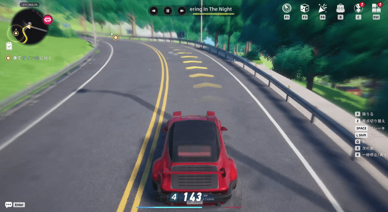 ドライブ