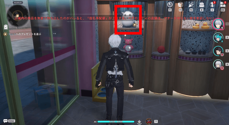 サプライズボックスギフトショップ