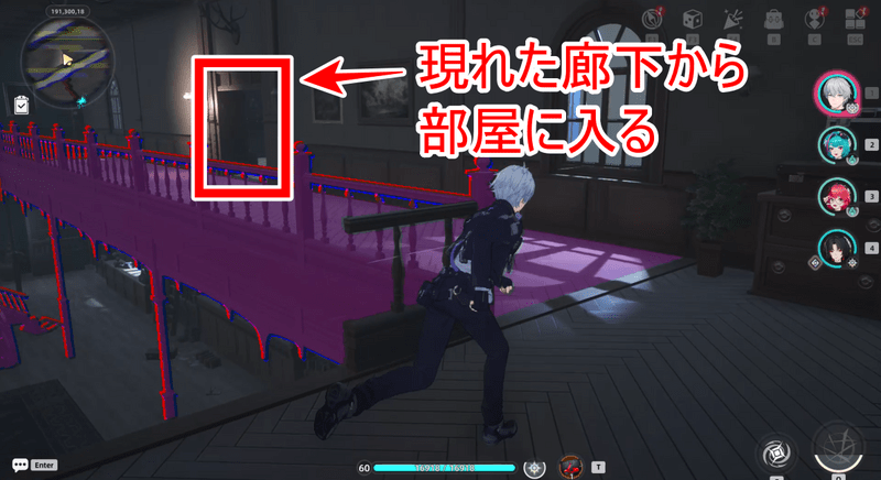 廊下
