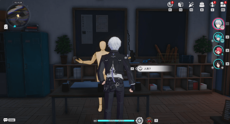 人形