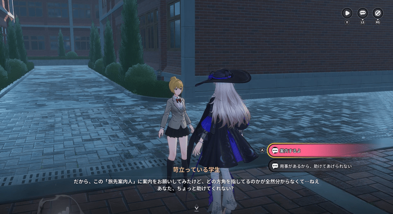 苛立っている学生に話しかける
