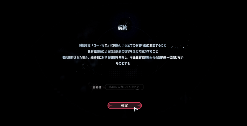 署名