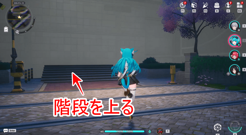 階段