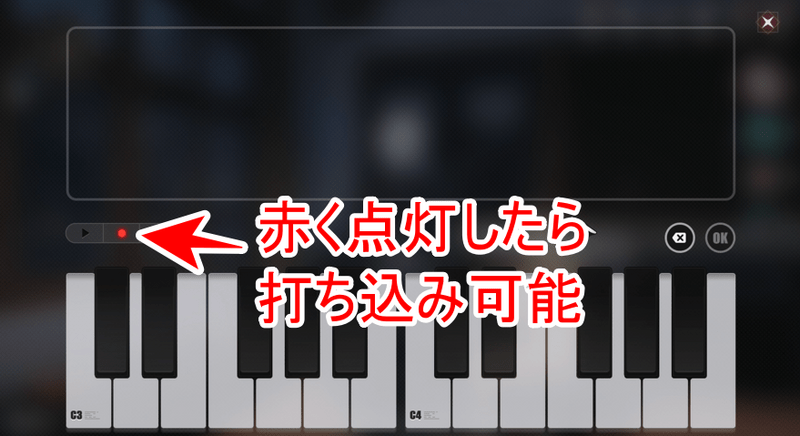 ピアノ
