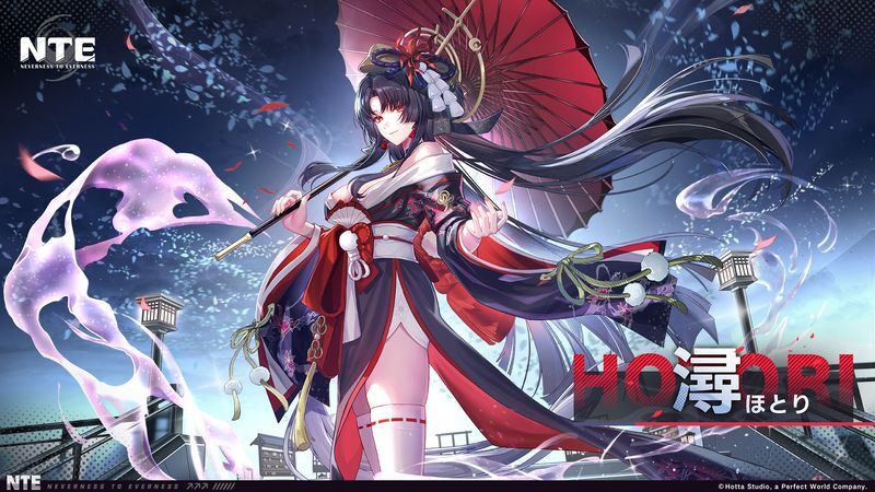 潯（ほとり）ガチャは引くべき？