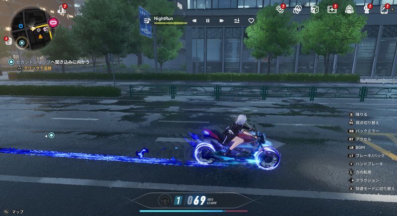 デュラハン仕様