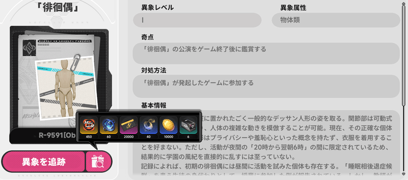 依頼