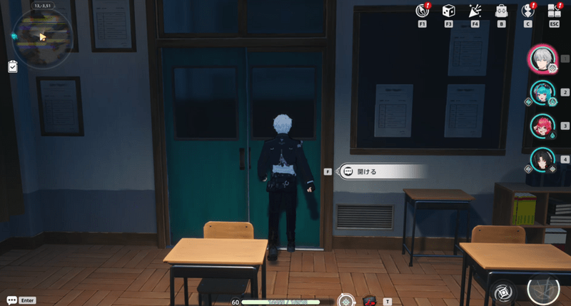 ドア