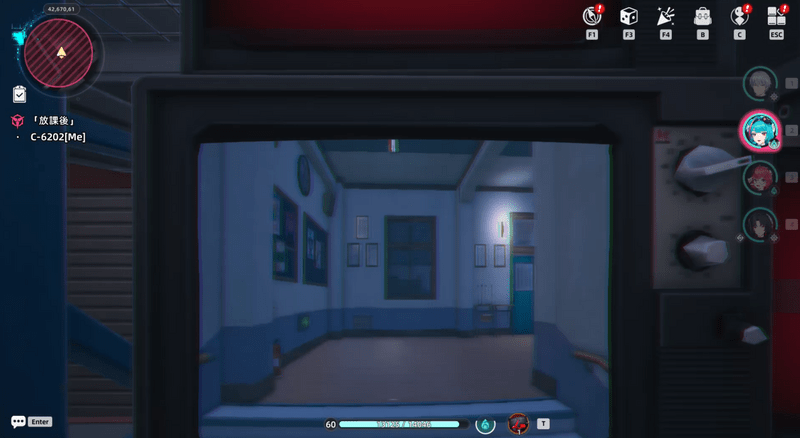 放課後