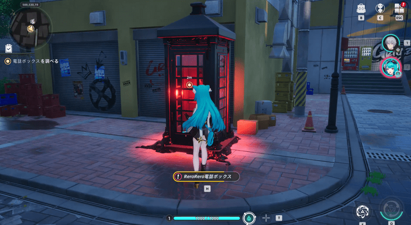 電話ボックス